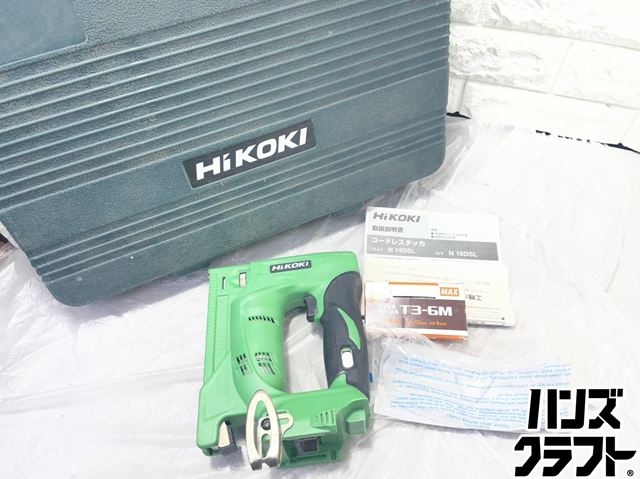 ▽【中古】HiKOKI　ハイコーキ　N18DSL　 18vコードレスタッカ【中古】｜ハンズクラフト 店