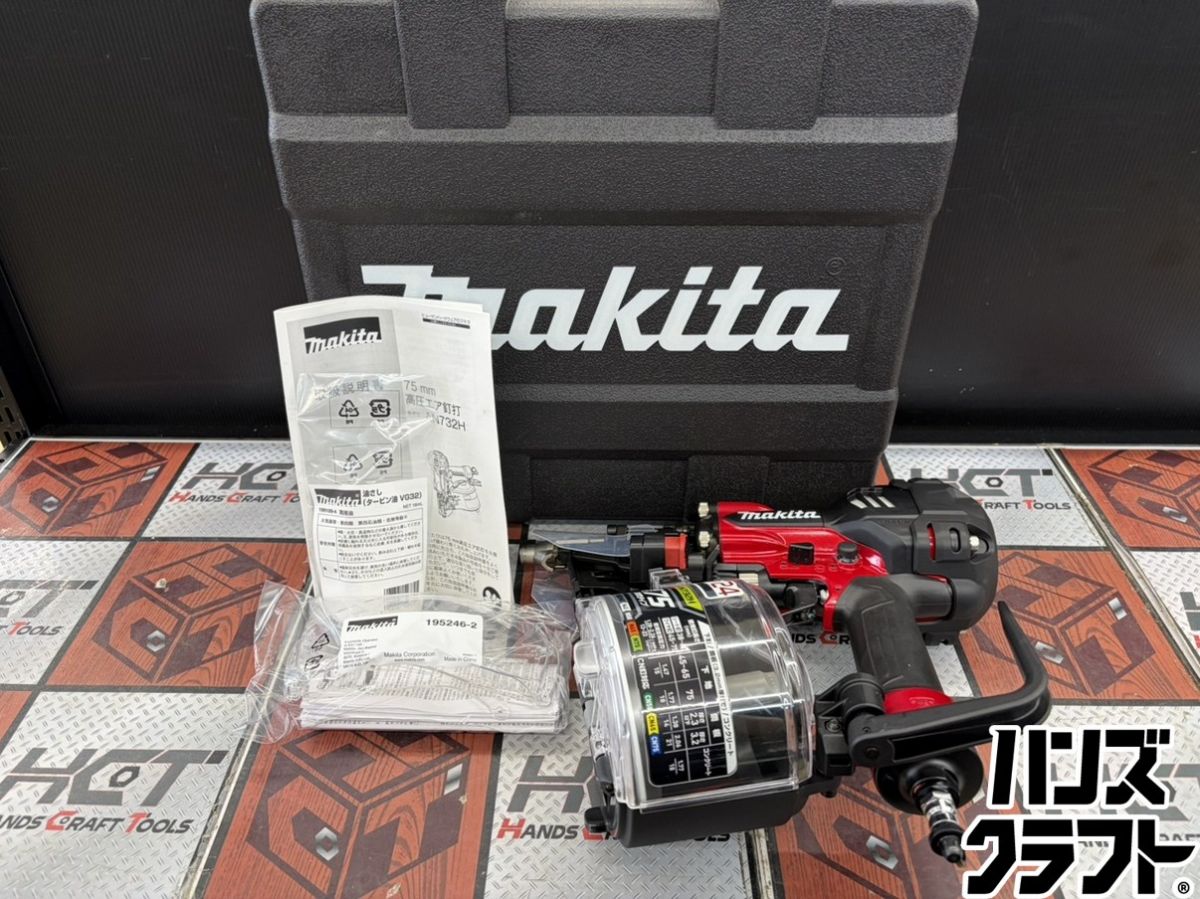 ■【未使用】マキタ makita AN732H 高圧釘打ち機 使用釘長38～75mm【ハンズクラフト宮崎新名爪店】｜ハンズクラフト 店