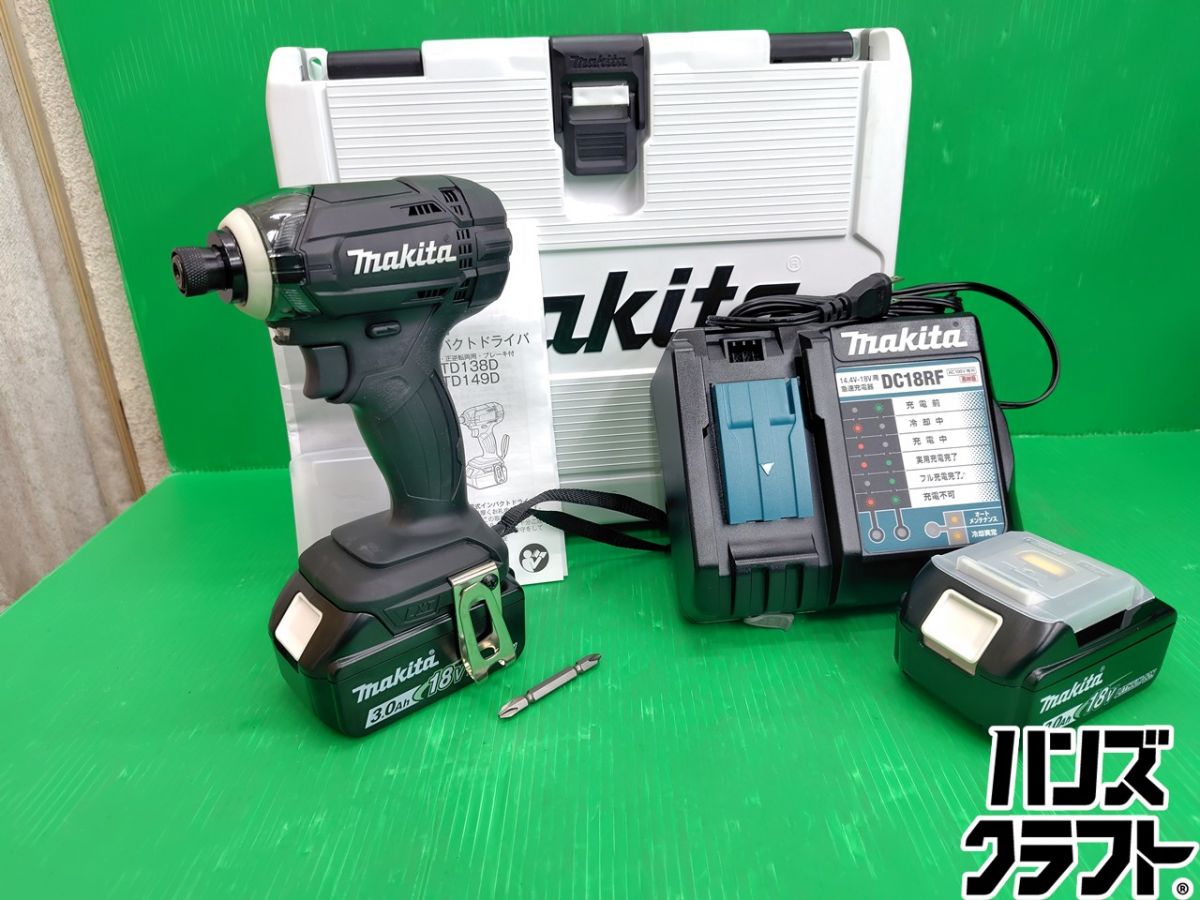 ☆【未使用 】マキタ makita 18V 充電式 インパクトドライバ TD149DRFXB BL1830×2個・充電器 ※長期保管品の為バッテリ1回ずつ充電済み 【新古品】【中古】|ハンズクラフト 店