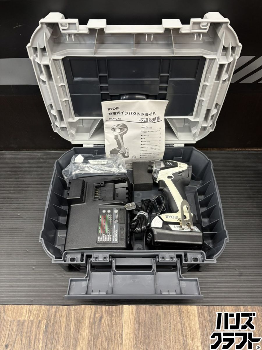 ♭【中古品】RYOBI リョービ 18V充電式インパクトドライバ BID-10XR 6.0Ahバッテリ×2 充電器 PSEマーク【熊本けやき通り店】|ハンズクラフト 店