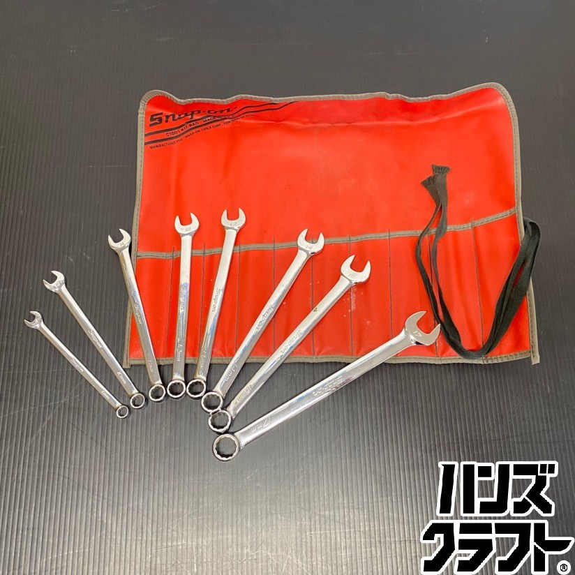 ●【送料無料】【中古品】Snap-on スナップオン OEXM80-170A コンビネーションレンチ 8本セット 8・10・11・12・13・14・15・17mm|ハンズクラフト 店
