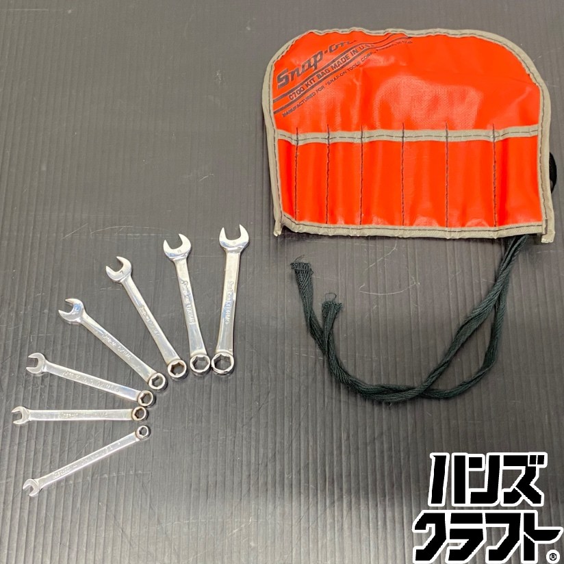 ●【送料無料】【中古品】Snap-on スナップオン OXIM4-9 コンビネーションレンチ 7本セット 4・5・5.5・6・7・8・9mm|ハンズクラフト 店