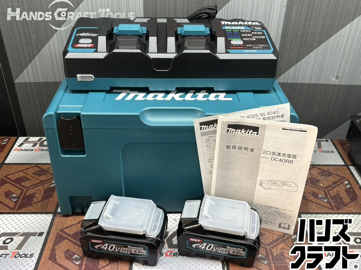 〇【貨物輸送無料】【開封未当て嵌める】マキタ Makita XGT5 パワーソースキット【ハンズクラフト佐賀】【中古】