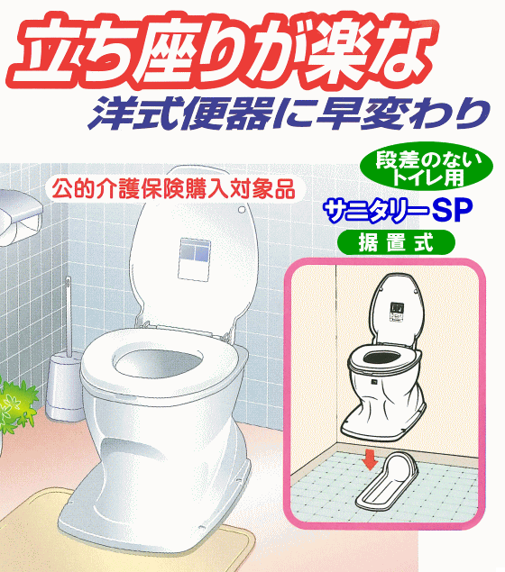 新作ウエア JAN アロン化成 木製ひじ掛け 533-067 / SUS-はねあげR-2 ...
