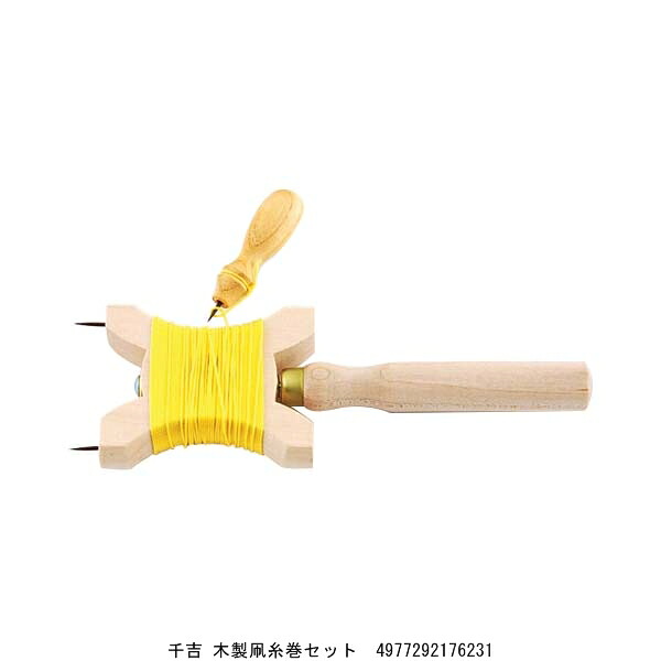【楽天市場】千吉 木製凧糸巻セット （4205707） 送料区分A 代引不可 返品不可：ハンズマン