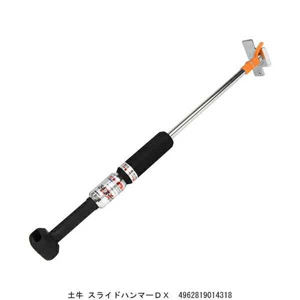 土牛 横すべり鉄槌DX （4285000） 貨物輸送カテゴリー化A 代引不可 返品不可