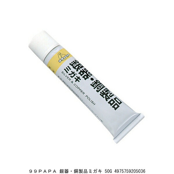 純銀 純銀 笹吹き 50g Ag1000 silver シルバー 笹吹き 50g Ag1000
