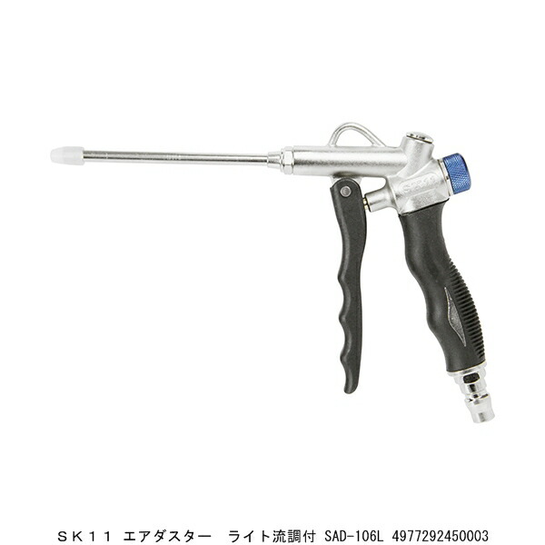 エアーガン　860D 楽天市場】エアーダスターDG-10 SX-126 0904203 ニッケン