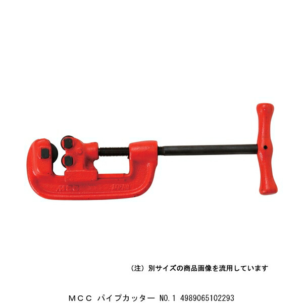 楽天市場】【MCC】IPC100 内径パイプカッター : ワイズ