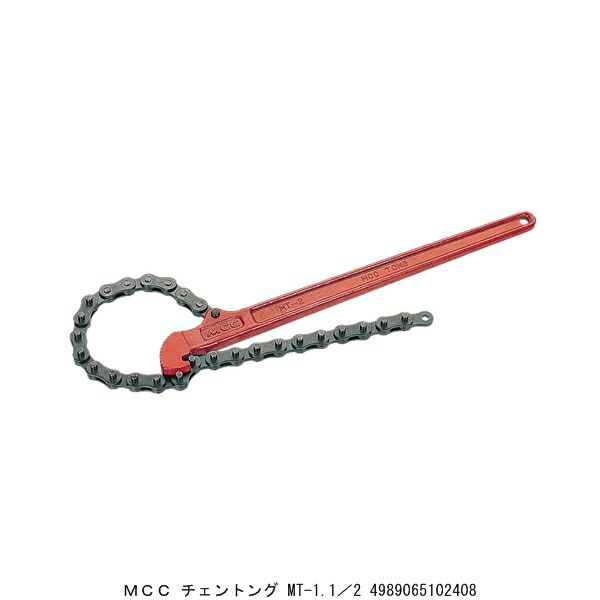 MCC チェントング MT-1.1/2 （5266890） 貨物輸送カテゴリー化A 代引不可 返品不可