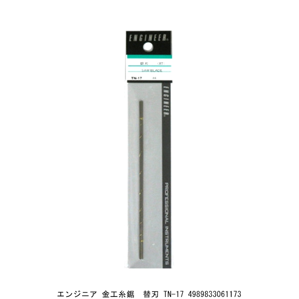 楽天市場】発泡スチロール カッター / SK11 断熱材カッター折込210替刃 SDCB-210 折込鋸 のこぎり 7291442 送料区分A  代引不可 返品不可 / 折りたたみ スチロールカッター : ハンズマン