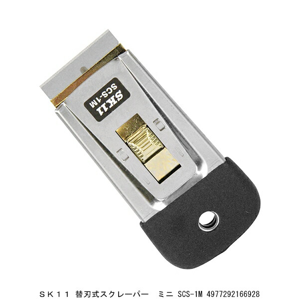 浅野金属工業 専用ピン- AK23043