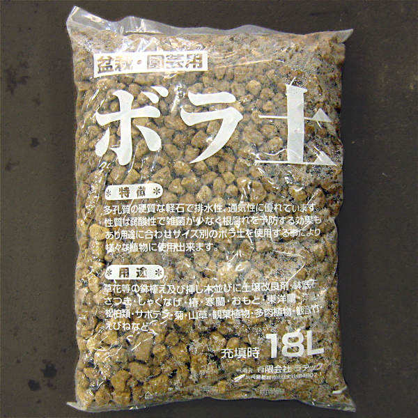 楽天市場 通気性 排水性の良い土に甦らせます １００ 国産 鹿児島 宮崎県産 土職人がブレンド 園芸用 軽石 ２リットル 少量タイプ 花の土屋さんカネア