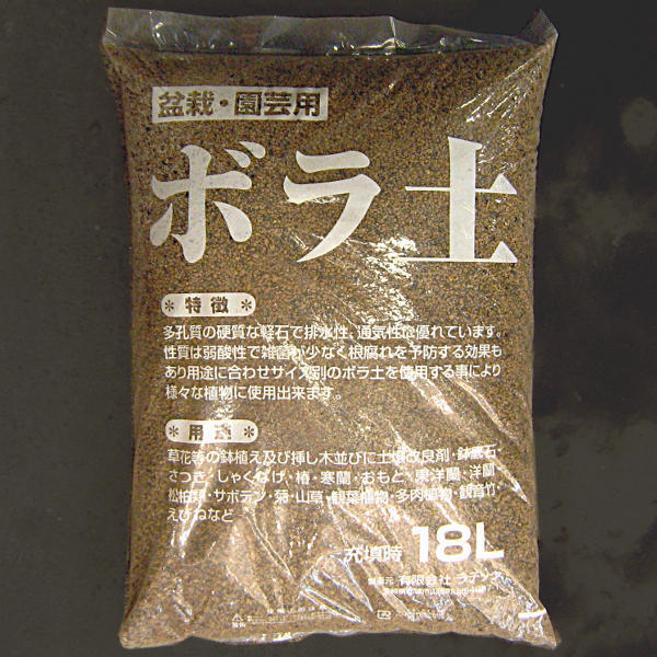 楽天市場 ボラ土 ｓ 18ｌ 取寄せ商品 送料別見積 通常配送 116k2 ハンズマン