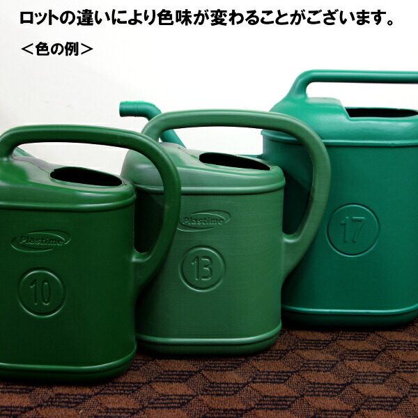 ジョウロ庭木用0318GR(約)容量:17L高さ:44cm幅:70cm(9064915)ジョーロ【送料別】【通常配送】