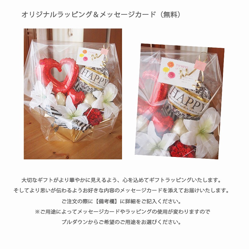 結婚式 祝電 電報 バルーン ウエディングバルーン電報 ヘリウムバルーン ティファニーブルー アニバーサリー フラワーアレンジメントご結婚祝い 結婚式バルーン 婚約祝い 記念日 バルーン電報敬老の日 いい夫婦の日 周年祝い 開店記念 銀婚式 結婚記念日 Relentlessvb Com