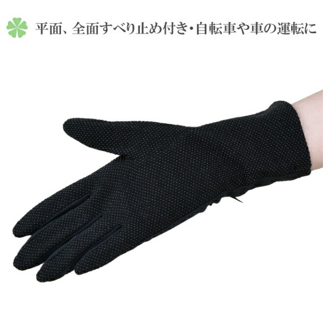 UV 手袋 ショート 吸汗速乾 レディース 春夏用 五指・指切り 無地 リボン 全面すべり止め付き メール便送料無料UV対策 UVケア アームカバー  おしゃれ 母の日 プレゼント バッグ・小物・ブランド雑貨