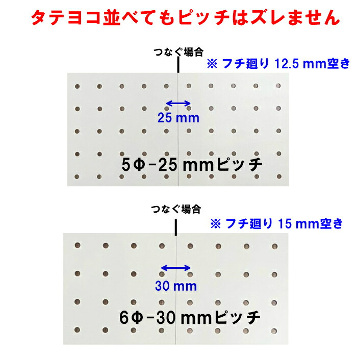 有孔ボード単品サイズ900mm×600mm×5.5mm2枚入りカラー白ホワイト黒ブラックピッチ25mm30mm壁面棚ディスプレイ収納小物掛けDIY壁天然木板おしゃれつっぱりインテリアアサヒ多孔ボード