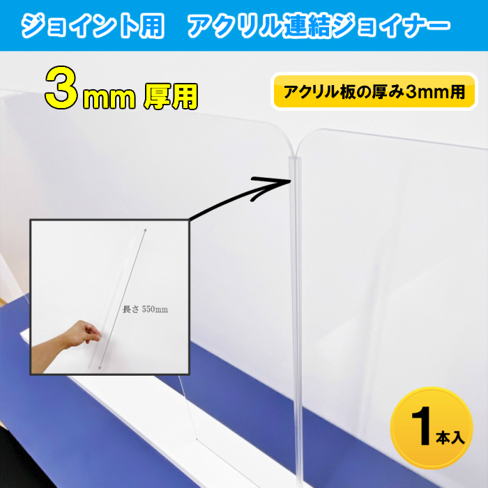 楽天市場】Asahi 高透明 アクリル板T3ｍｍ W930 H615ｍｍ ３枚入高品質 