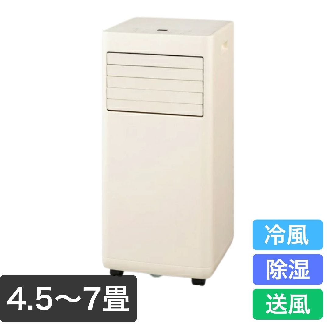 楽天市場】◇【在庫有・即出荷】アイリスオーヤマ ポータブル