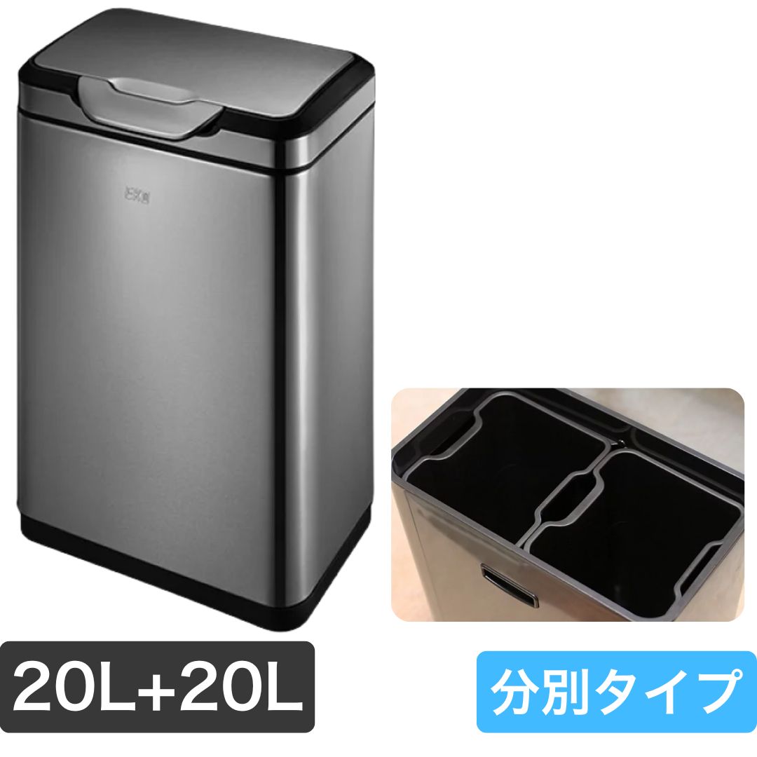 EKO イーケーオー タッチプロ 瓶 20L+20L EK9178BS-40L 紙くずかご ステンレス鋼製 篩いに掛ける 砂ぼこりボックス席 タッチバー式 指紋押しとどめる ホンブルグ帽差しかためる 静音 袋固着させる 今めかしい 勝手もと用 か細い印字機