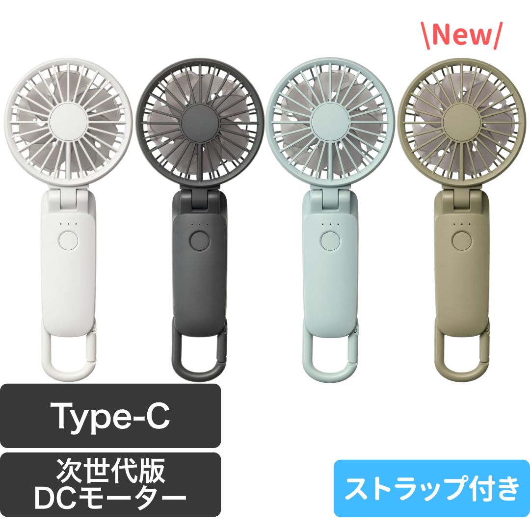 楽天市場】USB扇風機 卓上 小型 静音 強力風量 4段階調整 Type-C