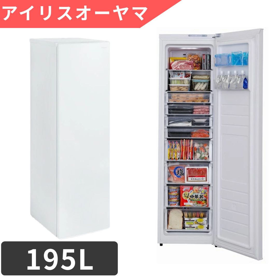 楽天市場】ハイアール 107L 前開き式冷凍庫 JF-UFS11A-W