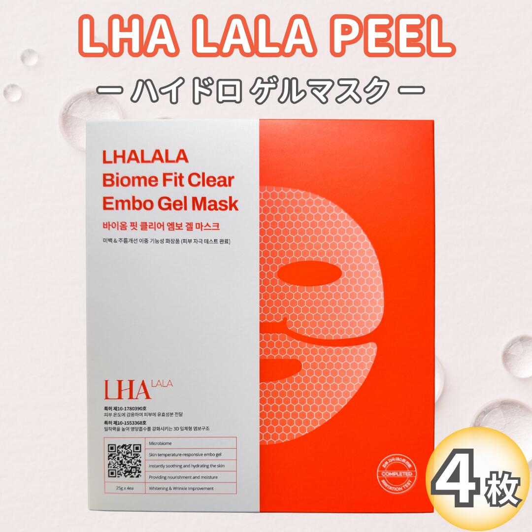 【即日発送】ララピール・洗顔★Foam ★BASIC ★ULTRA 楽天市場】ララピール シミ ニキビ セルフで ダウンタイムなし