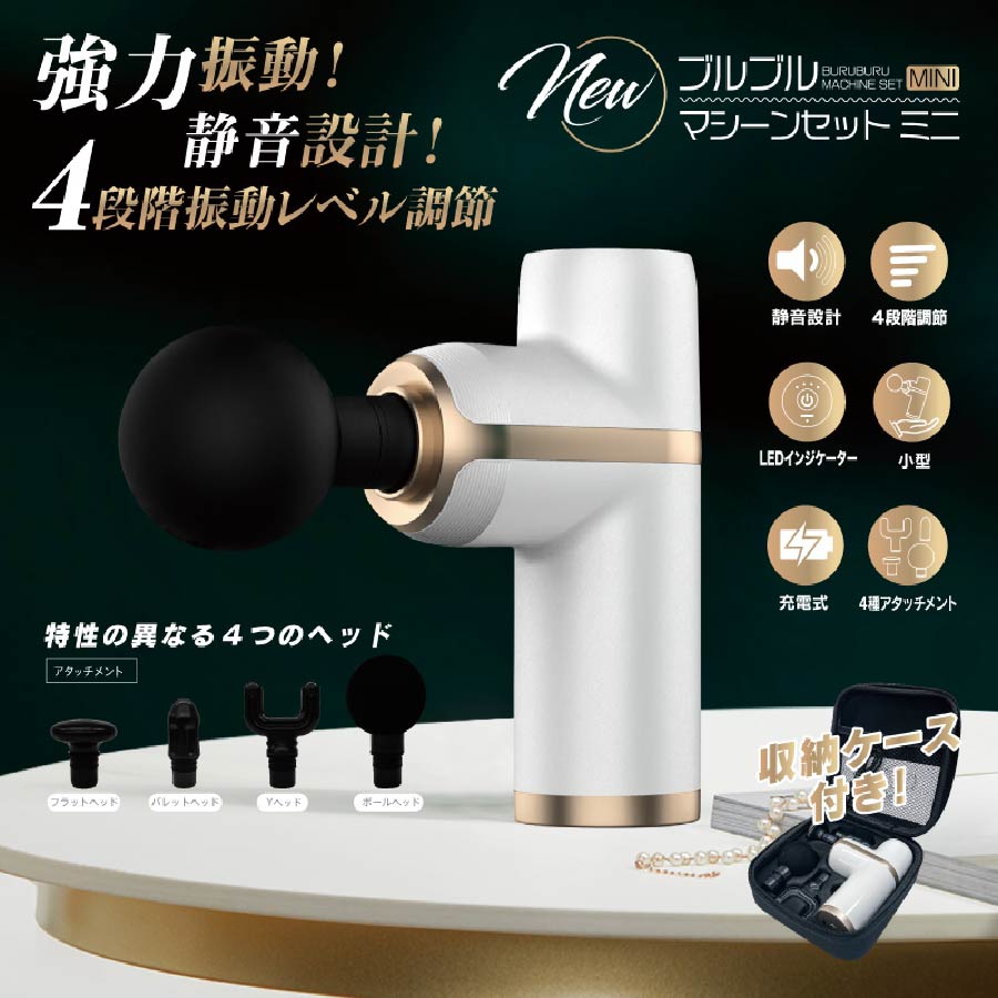 開店記念セール!】 筋膜リリース ブルブル ブルブルマシン ミニ コンパクト 小型 持ち運び 旅行 振動マシン DL-JMQ01 ハンディ 振動 trofej-dinamo.hr 開店記念セール!】 筋膜リリース ブルブル ブルブルマシン ミニ コンパクト 小型 持ち運び 旅行 振動マシン DL-JMQ01 ハンディ 振動 trofej-dinamo.hr