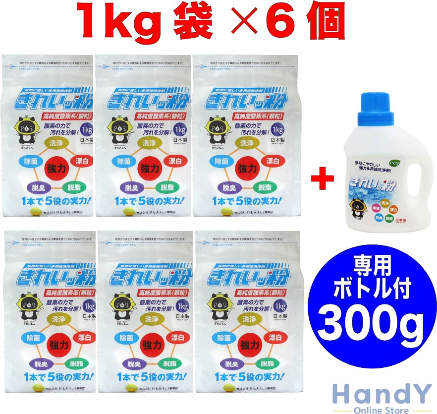 楽天市場】シオノギ クッションコレクト N 36g : HandY Online Store
