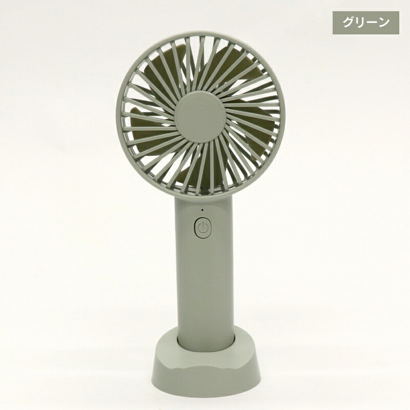 楽天市場】HIRO ヒロ 5 BLADES ハンディファン ベージュ HDL