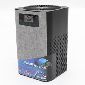 HIRO ヒロ ブルートゥ－ス スピーカー内蔵 HEPA 空気清浄機 16畳 FP-BT25-B | 音楽再生 スマート家電 ワイヤレス 充電
