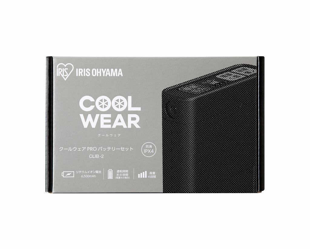 アイリスオーヤマ 乾電池 クールウェア用 5000mAh CLIB-2 IRIS OHYAMA