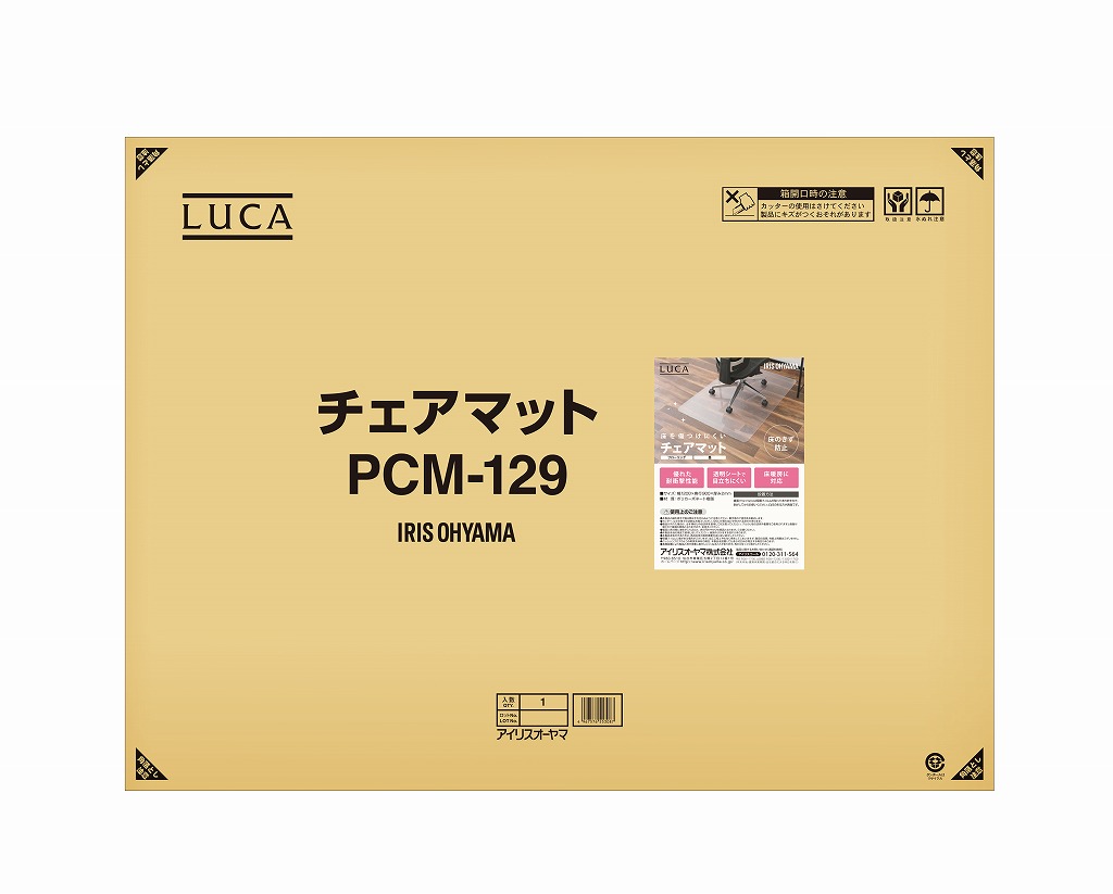 アイリスオーヤマ 女性議長引っ敷き 引っ敷き 床保護すること引っ敷き ずれない PCM-129 IRIS OHYAMA