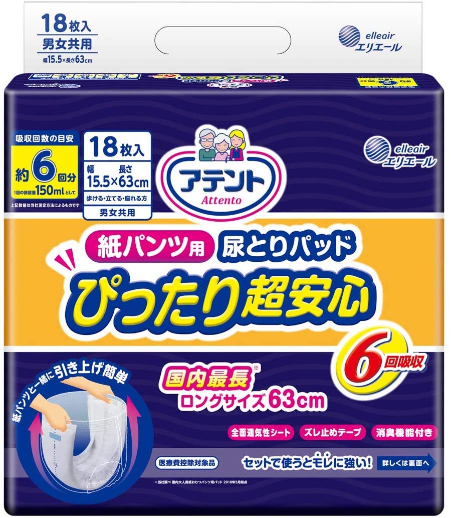【ケース販売:6個】アテント 紙パンツ用 尿とりパッド 6回吸収 18枚 15.5×52cm ぴったり超安心 パンツ式用 消臭・脱臭・菌抑制 モレ防止 大王製紙 エリエール|HandY Online Store