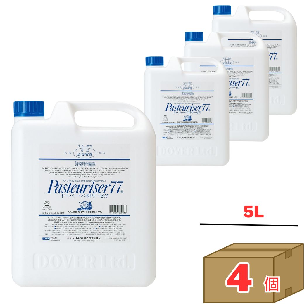 【入れもの売りわたす：4個】 ドーパー パストリーゼ77 5L 日用消耗品-日用品雑貨・文房具・手芸
