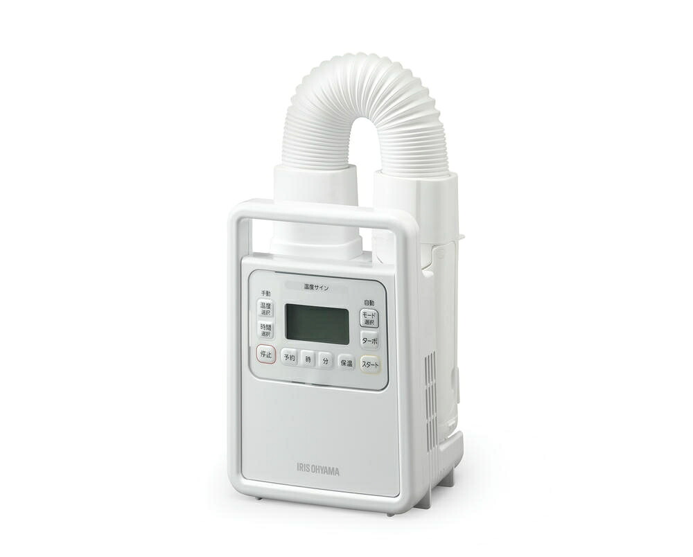 アイリスオーヤマ 布団乾燥機 ふとん乾燥機 布団1組・靴1組対応 ダニ退治 カラリエ あたため予約タイマー 温風機能 軽量 時短 ハイパワー シングルノズル ホワイト IRIS OHYAMA FK-H1-W