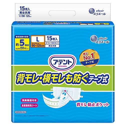 【入れもの売りわたす：4個入】 アテント 磁気テープ式 L大きさ 消臭成り行き付き添い人 背モレ押しとどめる 横モレ押しとどめる 15枚 大王製紙 エリ叫びごえ