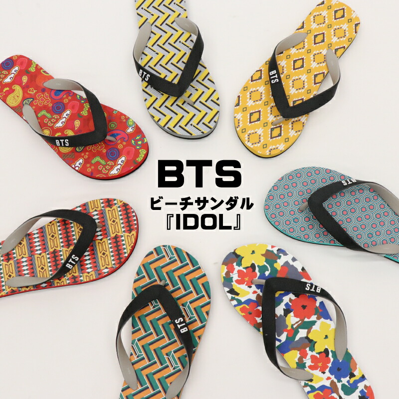 BTS サンダル ホワイト/ブラック 箱付き セット 楽天市場】BTS ビーチサンダル 公式グッズ 防弾少年団 公式
