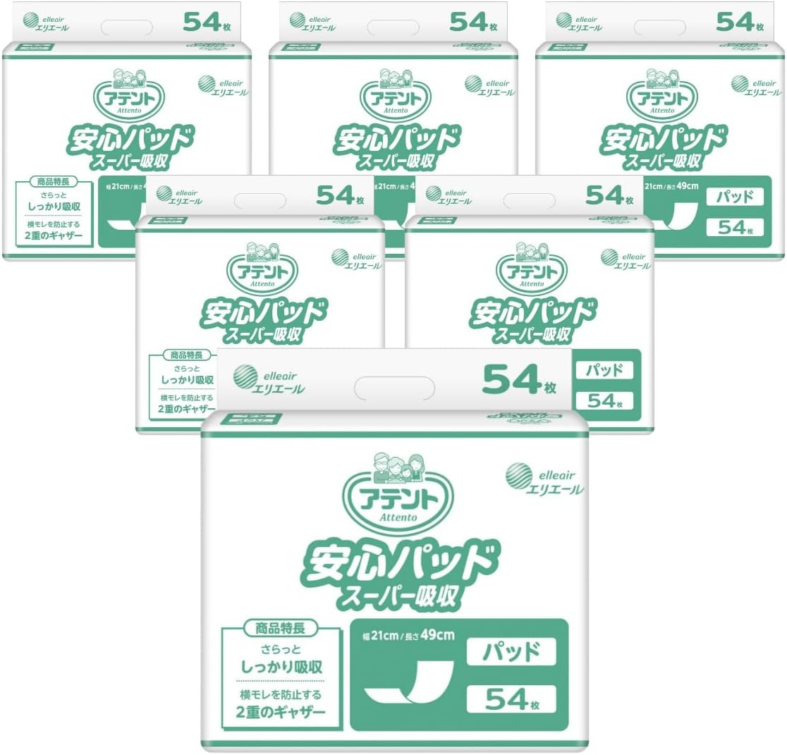 【ケース販売：6個入】 アテント 安心パッド スーパー吸収 54枚 21×49cm テープ式用 2重ギャザー 漏れ防止 介助で歩ける方 病院 施設用 業務用 大王製紙 エリエール
