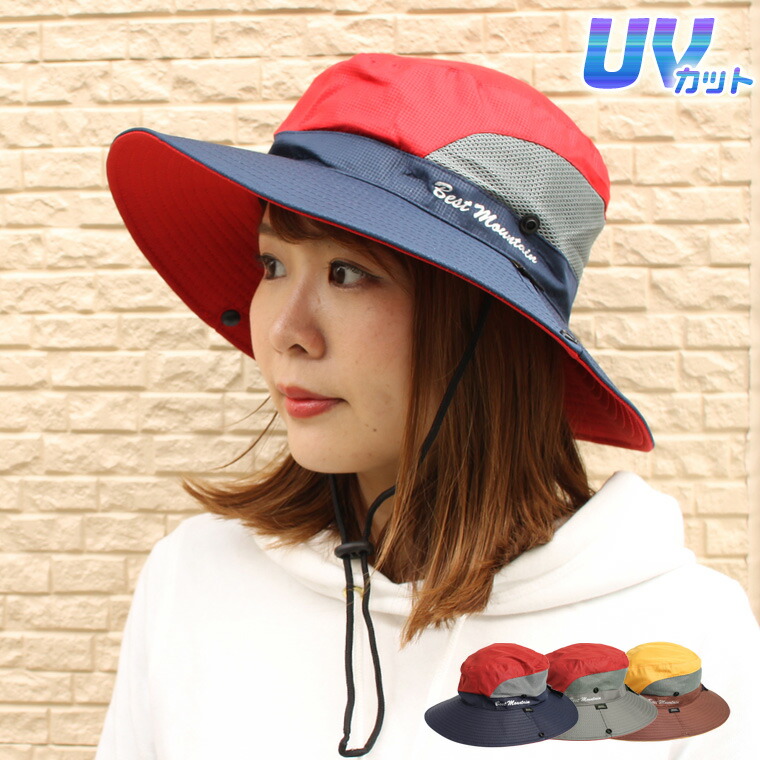 楽天市場 Uvカット 帽子 レディース Best Mountainサファリハット 全3色 ハット つば広 花粉症 夏 紫外線 日除け 日よけ ガーデニング アウトドア 紫外線対策 帽子 つば広 Uv 帽子 女性用 運動会 帽子 春夏 グッズ 帽子屋 Handy Caps