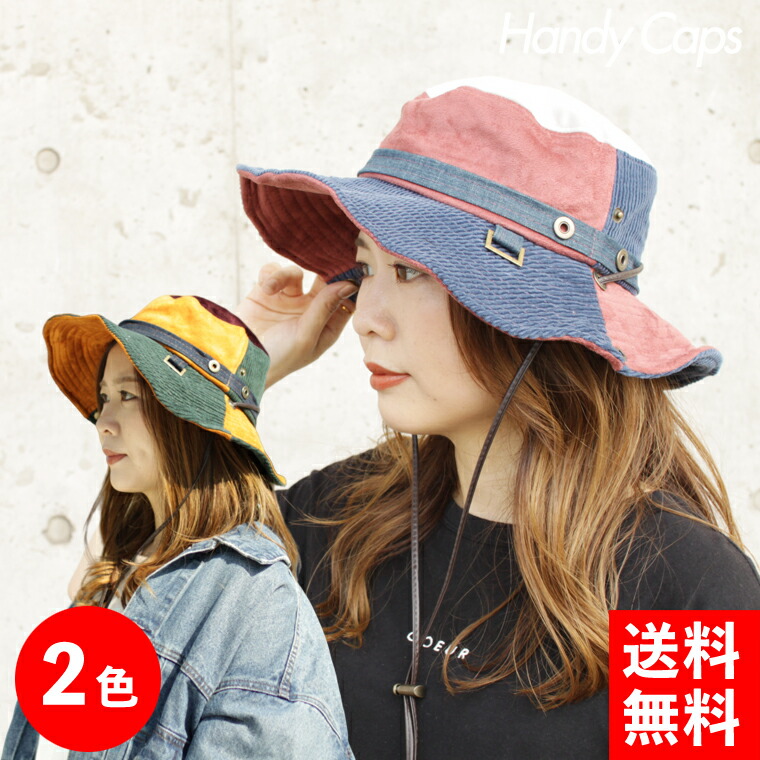 楽天市場 Uvカット 帽子 レディース 2way コーデュロイ スウエード調 サファリハット 全2色 ハット スエード調 大きいサイズ つば広 熱中症 紫外線 日除け 日よけ レディース メンズ アウトドア 紫外線対策 おしゃれ 帽子 つば広 Uv 帽子屋 Handy Caps