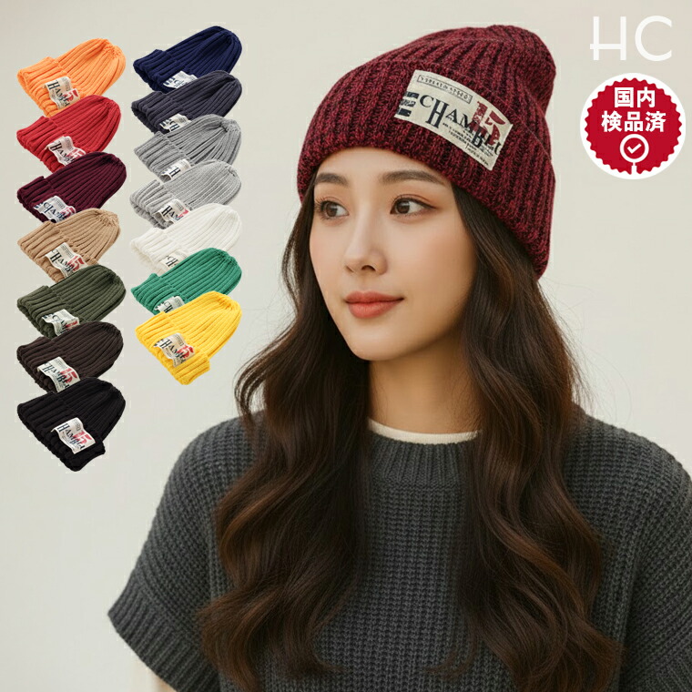 楽天市場】【SUPPORTER】リブ編みタグ付きニットキャップ 全14色
