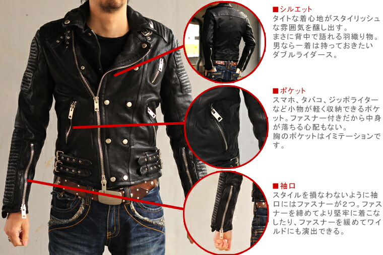 在庫処分につき試着交換不可能 Barrett メンズ レザーダブルライダース ジャケット レザージャケット 革ジャン ライダース ブルゾン 革ジャン 革ジャケット 本革 ジャケット 革ジャン 革ジャケット 皮ジャン ライダース 本革 ダブルライダースジャケット 革ジャケット
