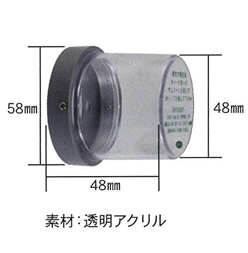 非常カバー MMカバー 非常口 サムターン用 (シリンダー用） 台座付 10