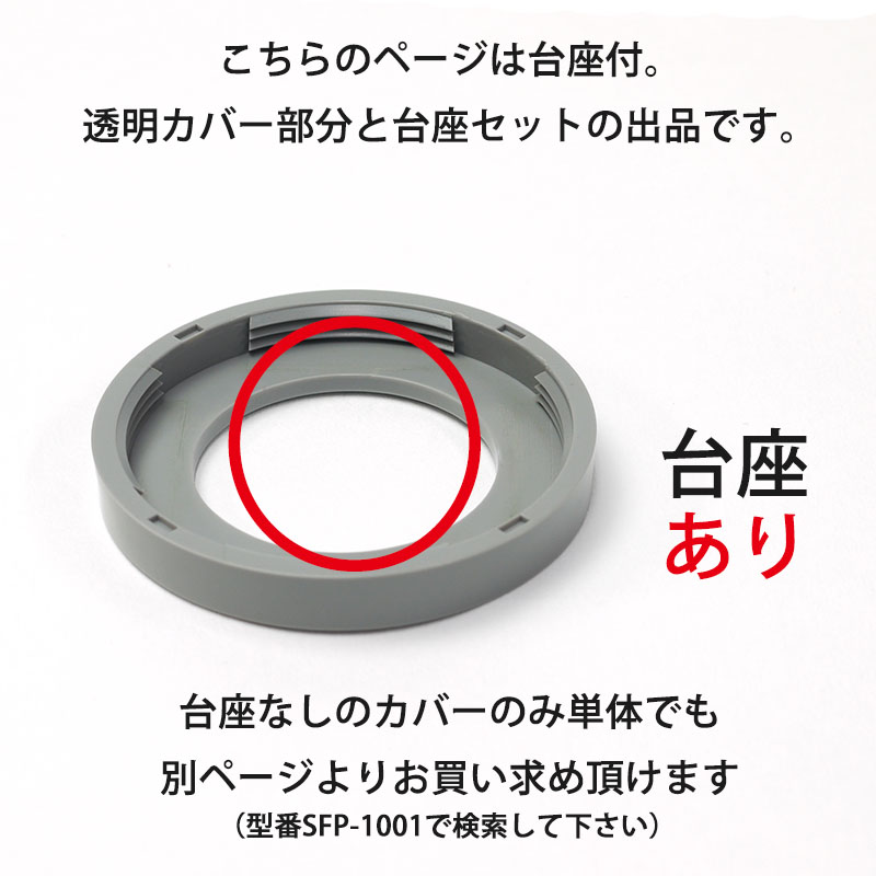 全てのアイテム 台座付 サムターン用 非常カバー 非常口 10個セット MMカバー シリンダー用 防犯関連グッズ