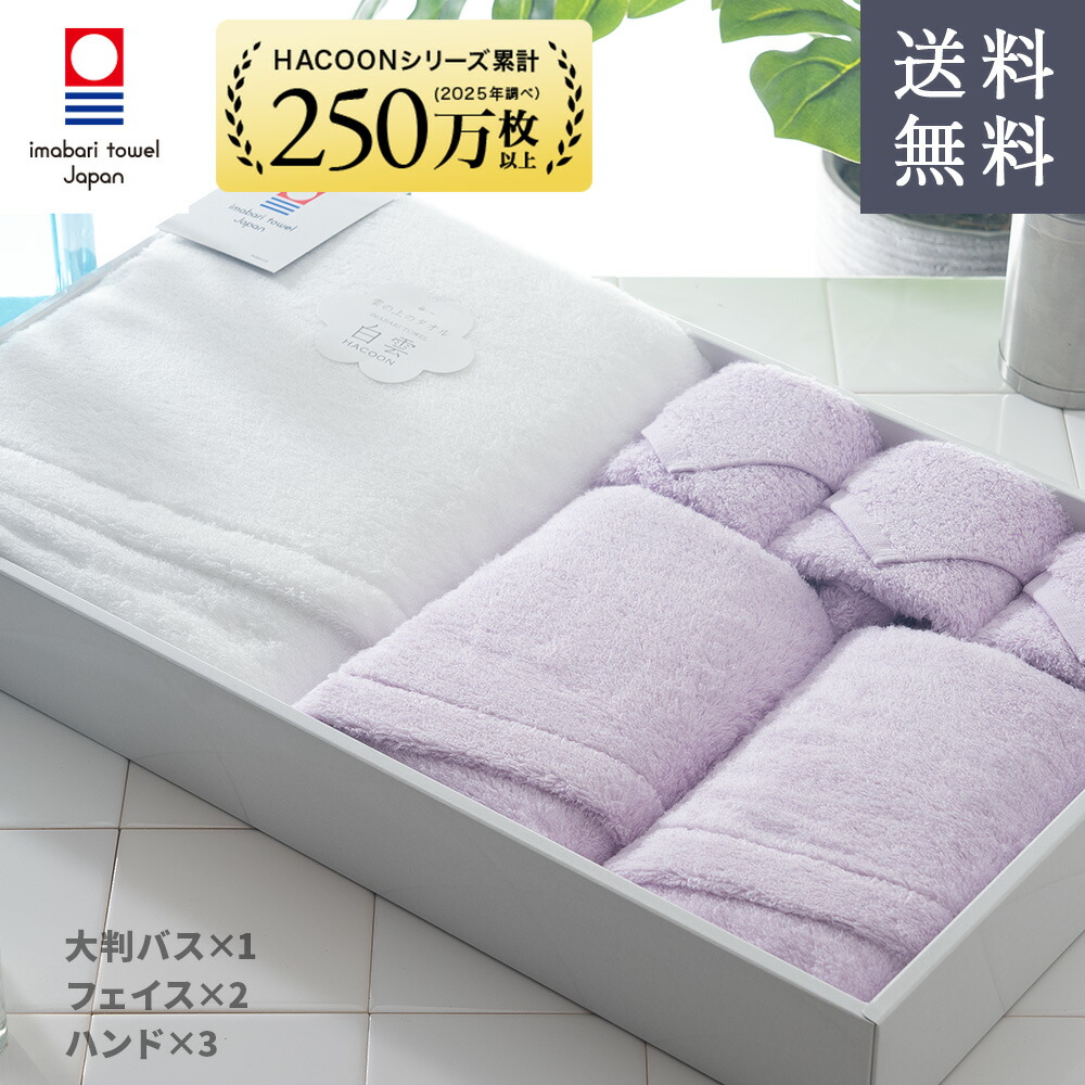 BANDAI タオル大量セット 楽天市場】【 LINE登録で300円OFF 】 タオル 今治タオル ギフト ギフト