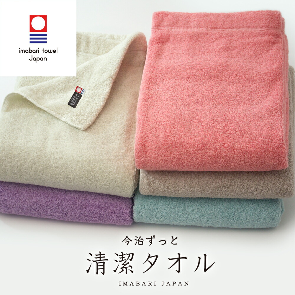 楽天市場 コパ公式 瞬間消臭 Nゼロタオル バスタオル 60 1cm 3色展開 ショコラブラウン セルリアンブルー アイボリー タオル 抗菌 防臭 消臭 ふわふわ 吸水 おしゃれ 無地 バス 大判 大きい 消臭タオル 防臭タオル 体臭 ベビー 保育園 プール 日本製 プレゼント