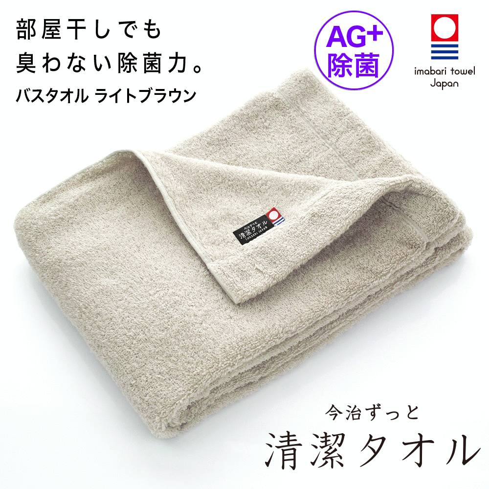 今治タオルまとめ売り(箱無し) 箱なし | 今治タオルの「今治謹製」公式オンラインショップ