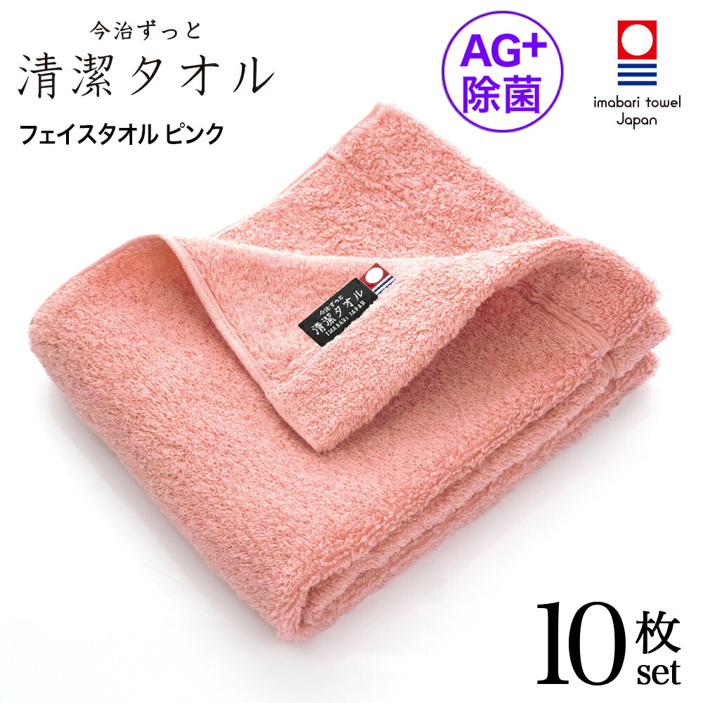 みちきんぐ バスタオル フェイスタオル 紫音 安里 4枚セット 楽天市場】フェイスタオル（フェイスタオル｜タオル）：日用品